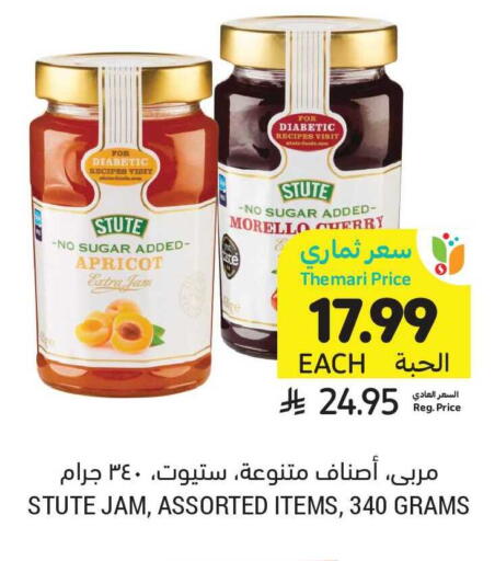 Apricot available at Tamimi Market in KSA, Saudi Arabia, Saudi - Riyadh