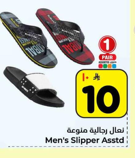 available at Hyper Al Wafa in KSA, Saudi Arabia, Saudi - Riyadh