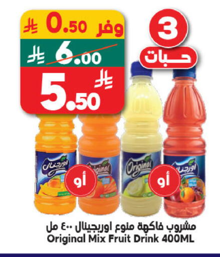 available at الدكان in مملكة العربية السعودية, السعودية, سعودية - المدينة المنورة