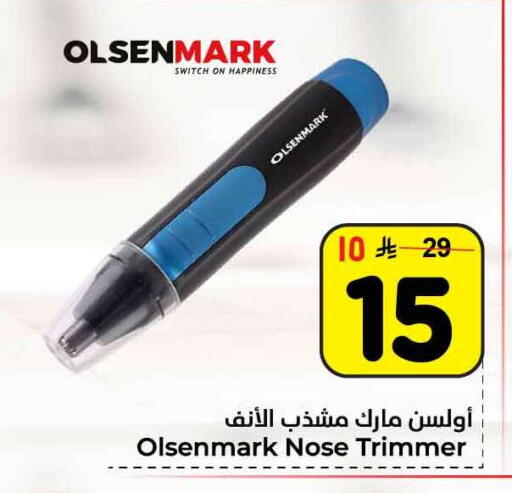available at Hyper Al Wafa in KSA, Saudi Arabia, Saudi - Riyadh