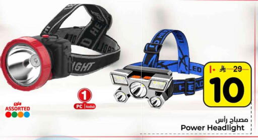 available at هايبر الوفاء in مملكة العربية السعودية, السعودية, سعودية - الرياض