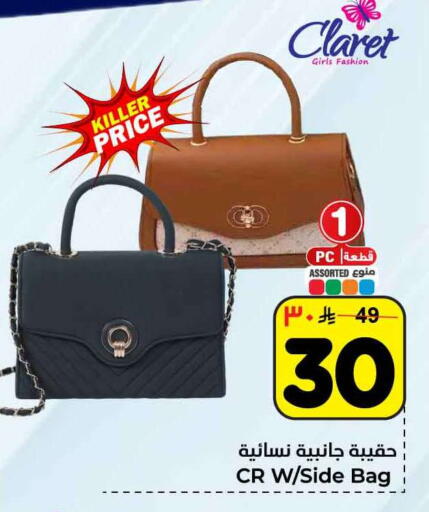 available at Hyper Al Wafa in KSA, Saudi Arabia, Saudi - Riyadh