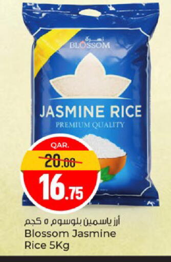 available at Paris Hypermarket in Qatar - Al Rayyan