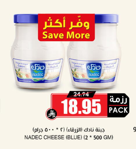 available at أسواق النخبة in مملكة العربية السعودية, السعودية, سعودية - خميس مشيط