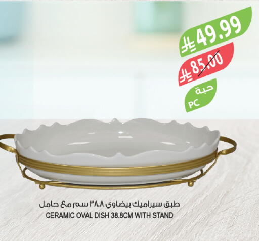 available at Farm  in KSA, Saudi Arabia, Saudi - Al Bahah