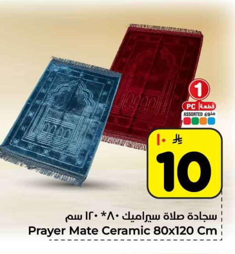 available at هايبر الوفاء in مملكة العربية السعودية, السعودية, سعودية - مكة المكرمة