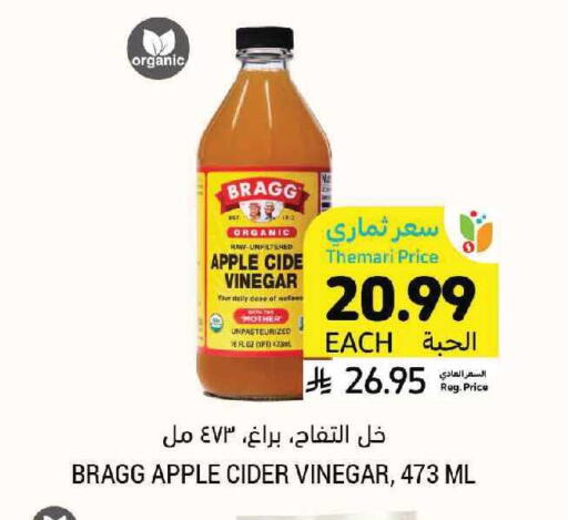 Apple available at Tamimi Market in KSA, Saudi Arabia, Saudi - Ar Rass
