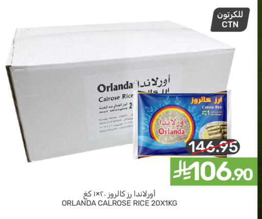 available at  مـزايــا in مملكة العربية السعودية, السعودية, سعودية - المنطقة الشرقية