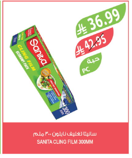 available at Farm  in KSA, Saudi Arabia, Saudi - Tabuk