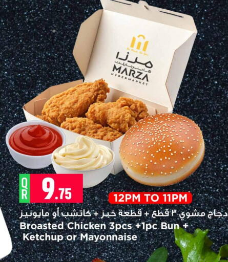 available at مرزا هايبرماركت in قطر - أم صلال