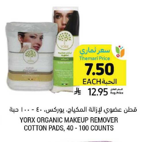 available at Tamimi Market in KSA, Saudi Arabia, Saudi - Tabuk