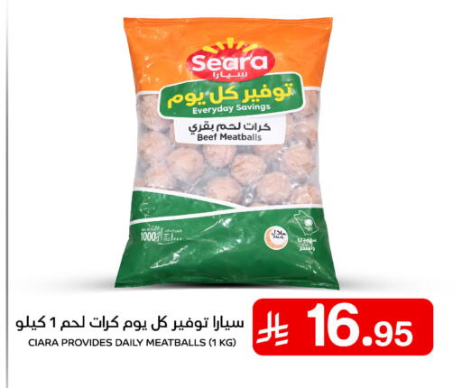 available at ميم سوق in مملكة العربية السعودية, السعودية, سعودية - الأحساء‎