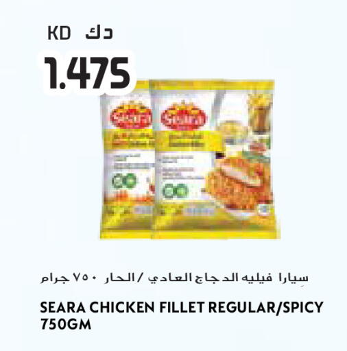 available at Grand Costo in Kuwait - Ahmadi Governorate