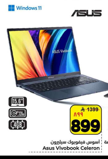 available at Hyper Al Wafa in KSA, Saudi Arabia, Saudi - Riyadh