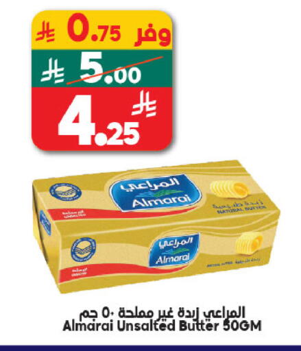available at الدكان in مملكة العربية السعودية, السعودية, سعودية - مكة المكرمة