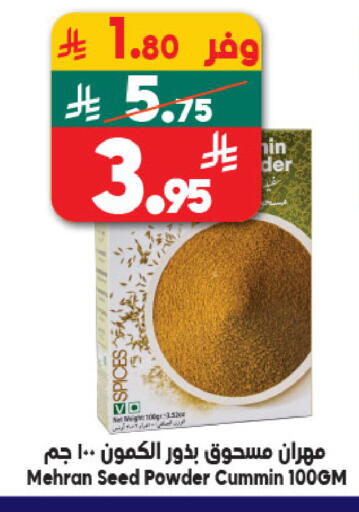 available at Dukan in KSA, Saudi Arabia, Saudi - Mecca