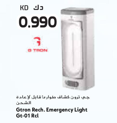 available at Grand Costo in Kuwait - Ahmadi Governorate