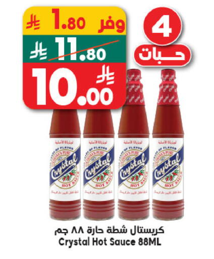 available at الدكان in مملكة العربية السعودية, السعودية, سعودية - المدينة المنورة