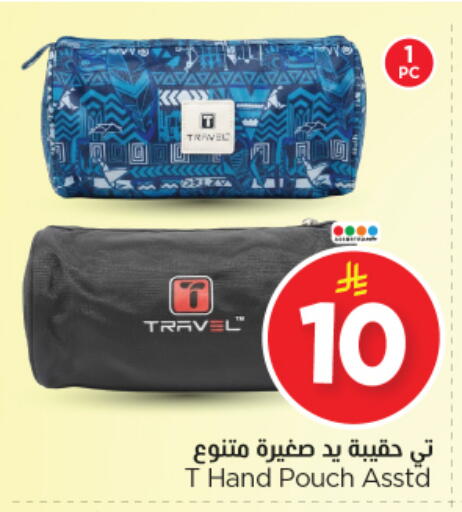 available at Nesto in KSA, Saudi Arabia, Saudi - Riyadh