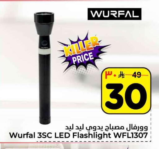 available at هايبر الوفاء in مملكة العربية السعودية, السعودية, سعودية - الرياض