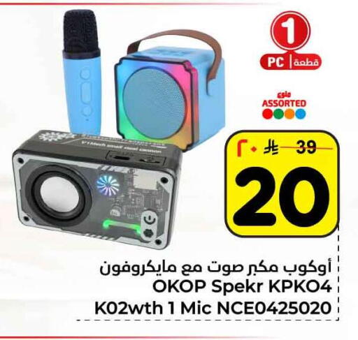 available at Hyper Al Wafa in KSA, Saudi Arabia, Saudi - Al-Kharj
