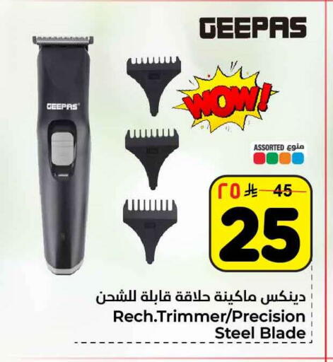 available at هايبر الوفاء in مملكة العربية السعودية, السعودية, سعودية - مكة المكرمة