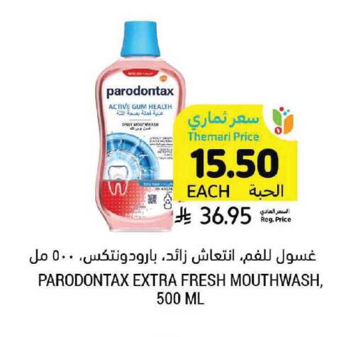 available at أسواق التميمي in مملكة العربية السعودية, السعودية, سعودية - بريدة