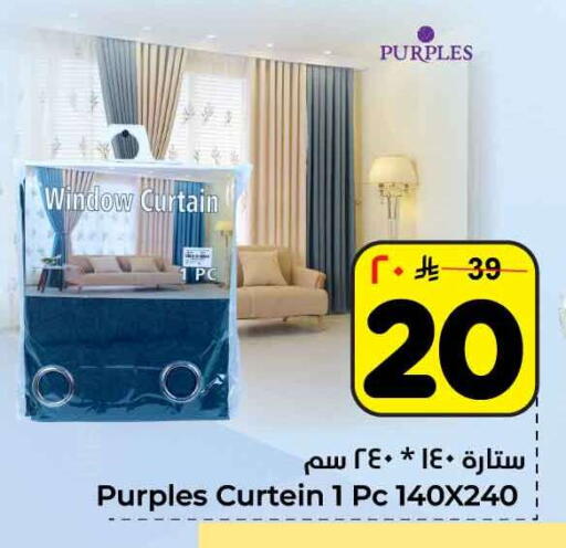 available at هايبر الوفاء in مملكة العربية السعودية, السعودية, سعودية - الرياض