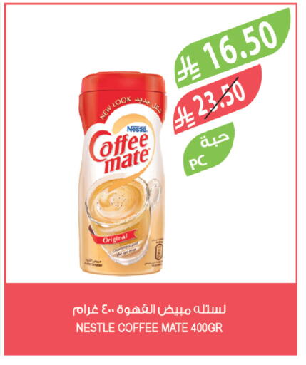 available at Farm  in KSA, Saudi Arabia, Saudi - Al Bahah