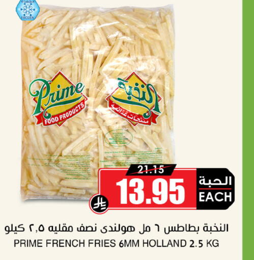 available at أسواق النخبة in مملكة العربية السعودية, السعودية, سعودية - خميس مشيط