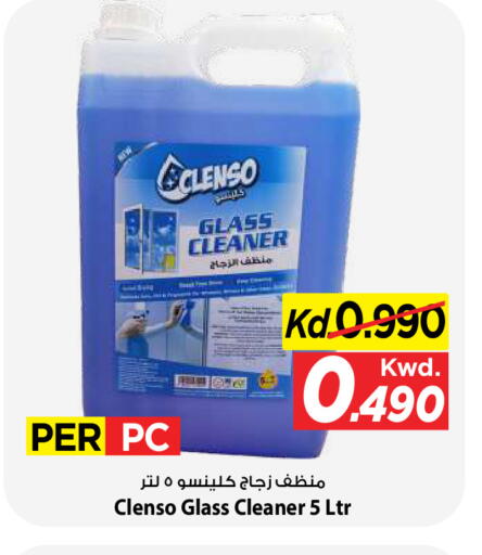 available at Mark & Save in Kuwait - Kuwait City
