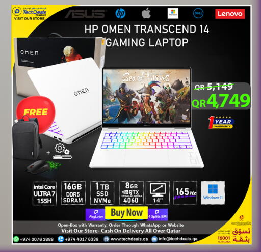 available at تك ديلس ترادينغ in قطر - الشمال