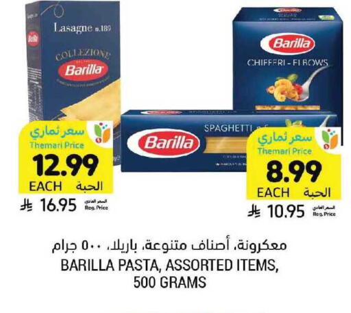 available at Tamimi Market in KSA, Saudi Arabia, Saudi - Khafji