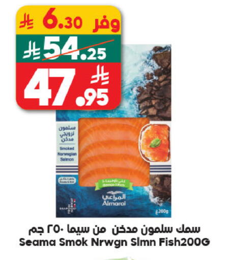 available at Dukan in KSA, Saudi Arabia, Saudi - Yanbu