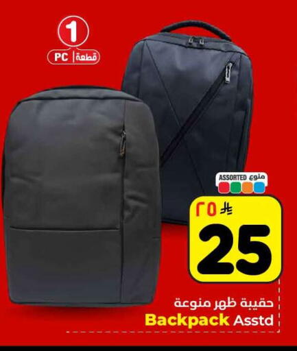 available at هايبر الوفاء in مملكة العربية السعودية, السعودية, سعودية - الرياض