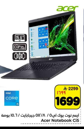 available at Hyper Al Wafa in KSA, Saudi Arabia, Saudi - Riyadh