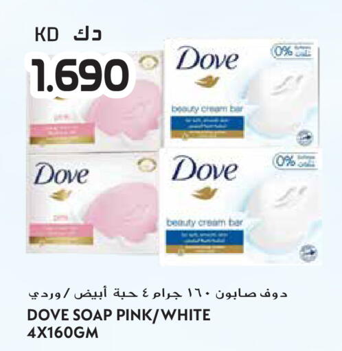 available at جراند هايبر in الكويت - محافظة الأحمدي