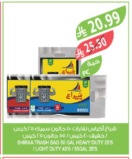 available at Farm  in KSA, Saudi Arabia, Saudi - Tabuk