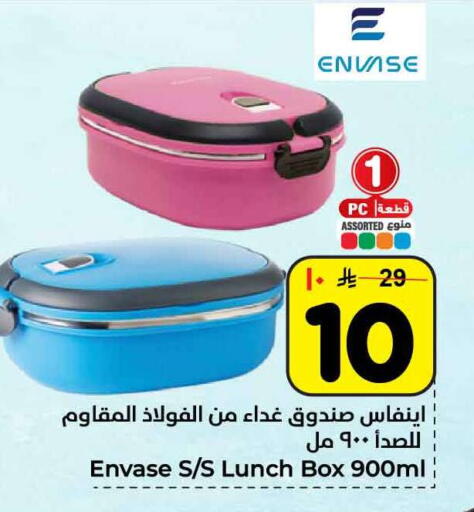 available at Hyper Al Wafa in KSA, Saudi Arabia, Saudi - Riyadh