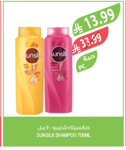 available at Farm  in KSA, Saudi Arabia, Saudi - Abha