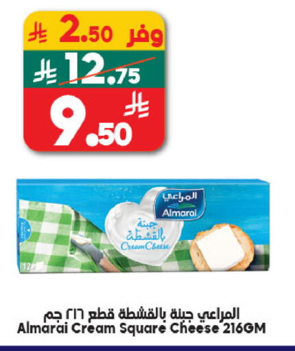 available at Dukan in KSA, Saudi Arabia, Saudi - Mecca