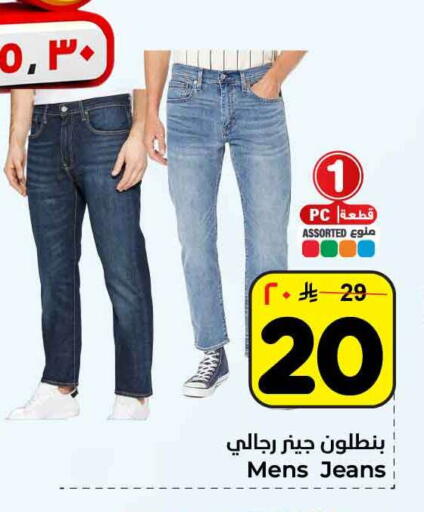 available at Hyper Al Wafa in KSA, Saudi Arabia, Saudi - Riyadh