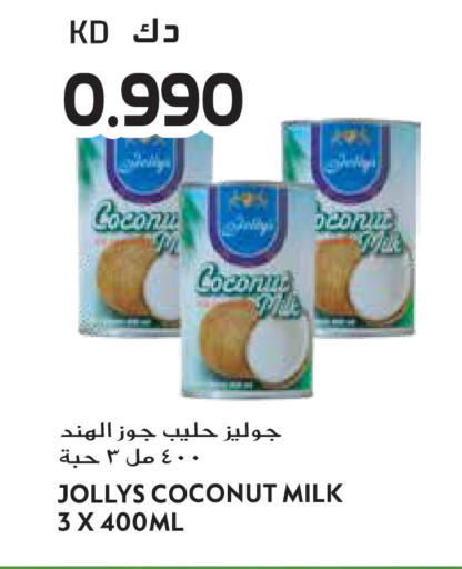 available at جراند هايبر in الكويت - محافظة الأحمدي