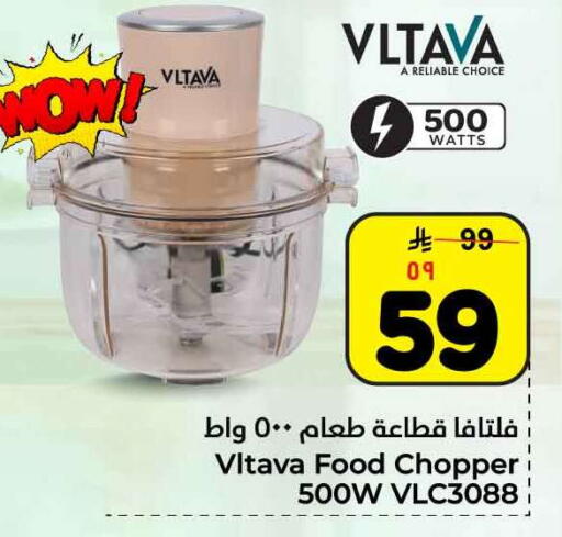 available at Hyper Al Wafa in KSA, Saudi Arabia, Saudi - Mecca