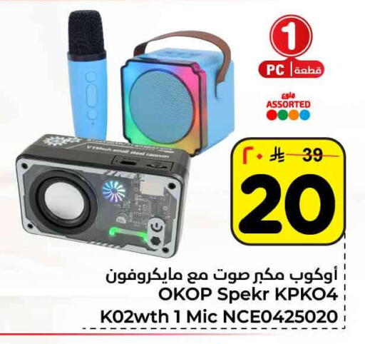 available at هايبر الوفاء in مملكة العربية السعودية, السعودية, سعودية - الرياض