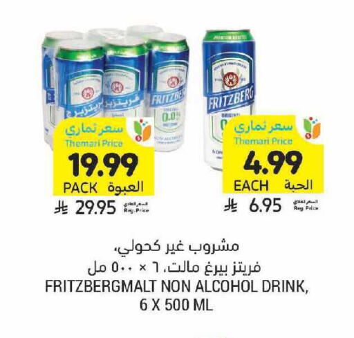 available at Tamimi Market in KSA, Saudi Arabia, Saudi - Tabuk