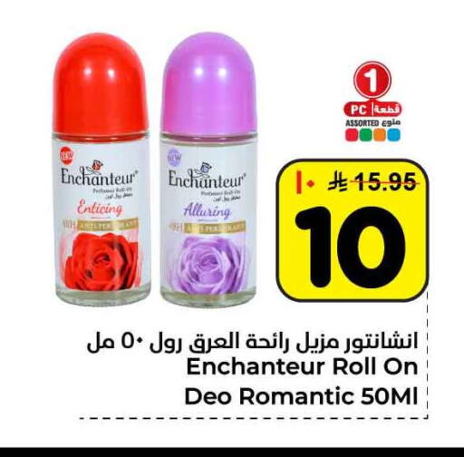 available at Hyper Al Wafa in KSA, Saudi Arabia, Saudi - Riyadh