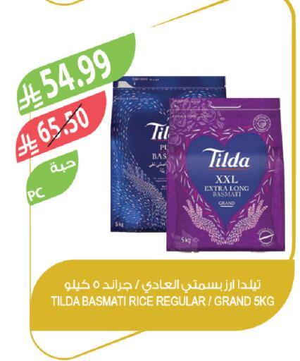 available at المزرعة in مملكة العربية السعودية, السعودية, سعودية - الباحة