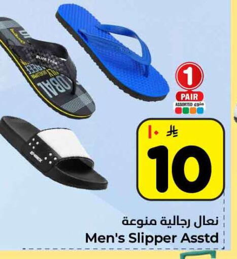 available at Hyper Al Wafa in KSA, Saudi Arabia, Saudi - Al-Kharj