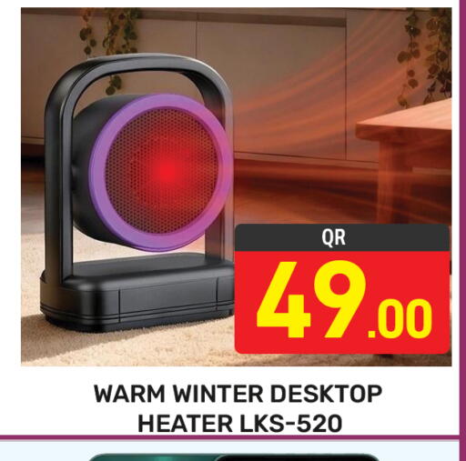 available at مجلس هايبرماركت in قطر - الدوحة